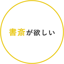 キャンプ場に設置をしたい